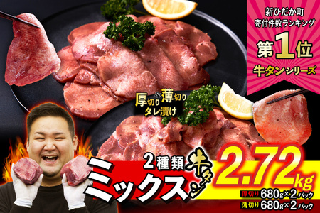Ȃ  ~bNX i ؂  ؂ j  ^ v 2.72kg  ( e 680g × 2pbN ) Hה Zbg kC VЂ  z gp  ^Ђ t    ~cCVRu