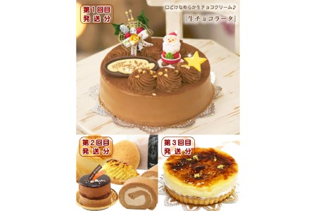 kCEVЂXC[c͂iSRjЕz PQR񔭑