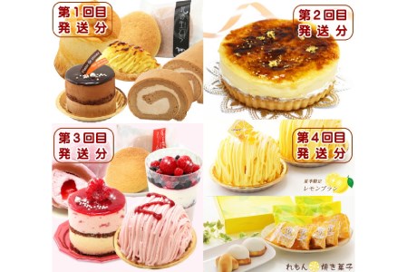 kCEVЂXC[c͂iSSjЕz PS񔭑