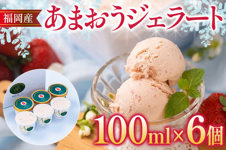 Y ܂WF[g 100ml×6 ܂ C`S  WF[g XC[c ʕ t[c ACX   Ԃ v[g 䌩  Xgx[ 
