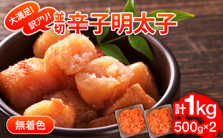 喞I󂠂IFhqq@ 1kg(500g×2pj 񂹃O   yY B yY  O 