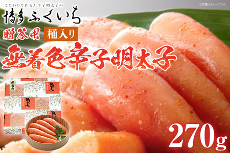 p uFhqqv270g ij ߂񂽂 y  O  