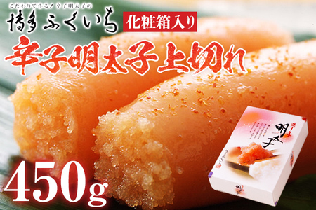 uhqqv؂ 450g iϔj ߂񂽂 y  O  