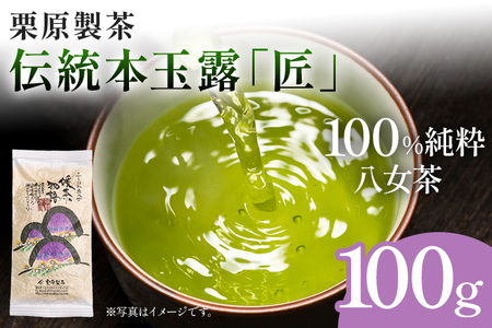 yzI `{ʘIuv100g   ʘI  