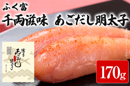 ӂx 痼 q 170g q  ߂񂽂  Ⓚ   CN O т̂ ܂   Ԃ nO B Ђ 