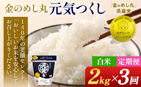 �y3�����ցz �ߘa7�N�Y ���� ���̂߂��� ���C���� 2kg ����� 3���� ���� ���� �� ���͂� ���� ���ٓ� ���ɂ��� ���̂߂��ی��Y�� �����u�����h�� �߂��� ���C�X rice ��