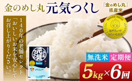 �y������ 6�����ցz �ߘa7�N�Y ������ ���̂߂��� ���C���� 5kg ����� ���N ���� ���� �� ���͂� ���� ���ٓ� ���ɂ��� ���̂߂��ی��Y�� �����u�����h�� �߂��� ���C�X rice ��