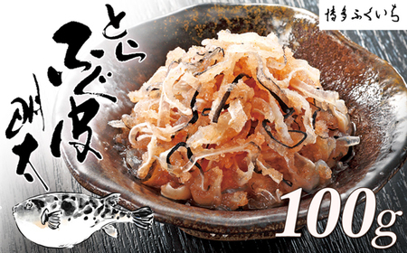 ZF136.Ƃӂ疾i100g×1jyhqqz