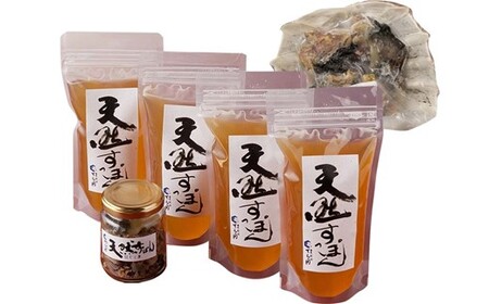 すっぽんスープセット(2〜3人前)
