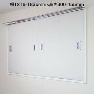 JDH001.(11022)窓用ワンタッチ防音ボード2枚連結タイプ(幅1216-1835mm・高さ300-455mm)