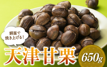 ZF118.ŏĂグIVÊÌI650g