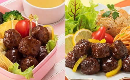 A1548.[常温で保管できる!]レトルト・チキンボール&ミートボールセット(150g×14袋)