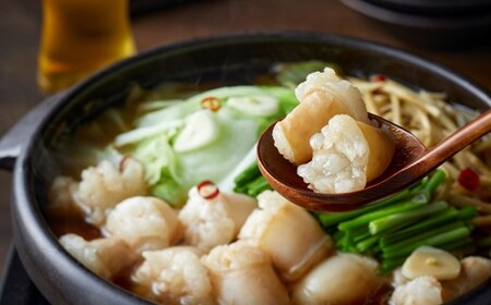 [天神ホルモン]丸腸もつ鍋(2人前×2セット)[もつ鍋・醤油味]