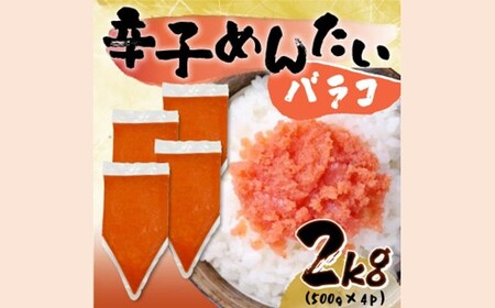 AB466.󂠂IhqqoR2kgi500g×4pjyhqqz