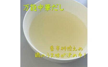 アルカ・万能中華の素・好湯(ハオタン)粉末1kg