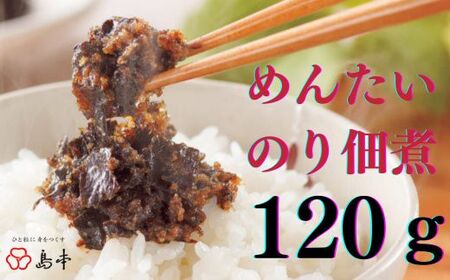 ZG168.yhqq̓{ẑώ120g