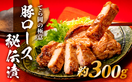 AA164.Ă牪̋ɈӁu`ЁEynv؃[Xi300gj