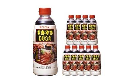 すきやきわりした (パーティー) 600g×10本 すき焼き 割り下 割下 調味液 常温