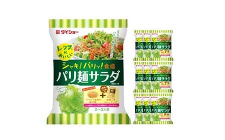 ^Xp˃T_ 95g×10 p g ߂ T_ hbVO Zbg 퉷