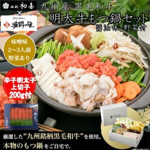 味噌 東北の返礼品 検索結果 | ふるさと納税サイト「ふるなび」