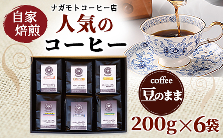 AlC̃R[q[200g×6Zbg(̂܂)@AU005