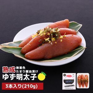 v`v`!n ܂ݖЂ F 䂸q3{(210g)@BM005