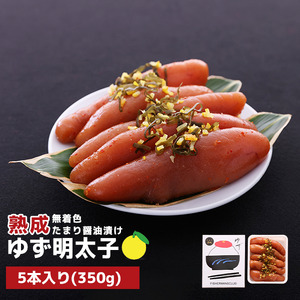 v`v`!n ܂ݖЂ F 䂸q5{(350g)@BM007