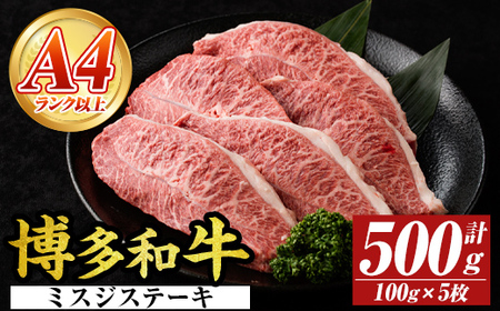 yI󏭕ʁzyA4`A5za~XWXe[L(500gE100g×5p) ~XW Y BY Y  a јa Xe[L  yMEAT PLUSzas08-053