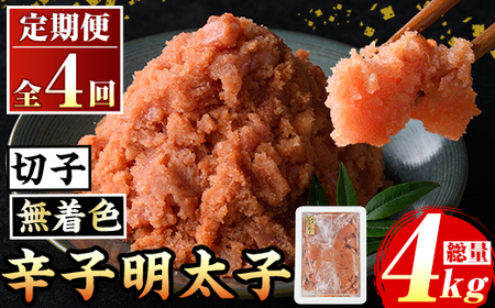 ցES4△F hqq؎q(v4kgE1kg×4)  q ߂񂽂  CN ؎q 炱 ^R nO yY  ͂ ӎ ƈ Ⓚ  4 Еz
