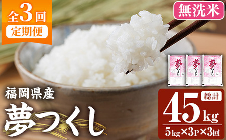 ߘa7NYVāy3ցEāzyHӒmIzY (v45kgE5kg×3×3)     ͂ ߂  퉷 Y uh  