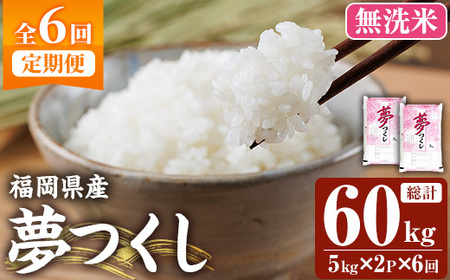 ߘa7NYVāy6ցEāzyHӒmIzY (v60kgE5kg×2×6)     ͂ ߂  퉷 Y uh  