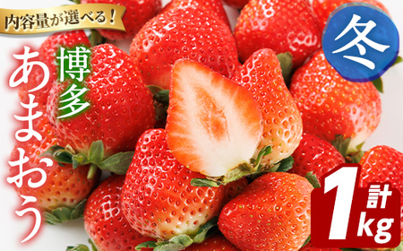 ���� ���܂����s�~�t (�v1kg�E250g�`270g×4�p�b�N) ������ �C�`�S � �X�g���x���[ �ʕ� �t���[�c ����� �f�U�[�g �① �A�}�I�E �{ ������ �y�_�Y���������ق���̗��zas52-006