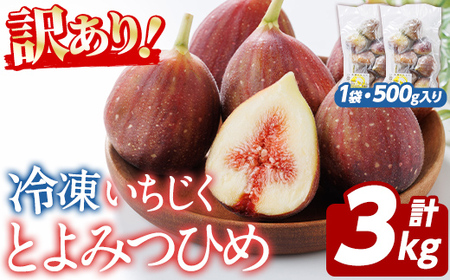 �󂠂�I�Ⓚ �������� �Ƃ�݂Ђ� (�v3kg�E500g×6��) �Ⓚ �������� �C�`�W�N �t���[�c �ʕ� �������� �������� �I���W�i���u�����h �V���[�x�b�g �R���|�[�g �p���P�[�L ��A�� �^��p�b