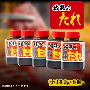 ̏ē̃^(180g×5)y1379995z