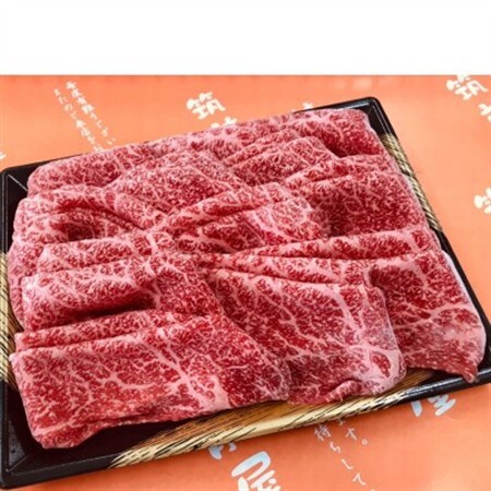 【A5等級の博多和牛が届きます!】モモすき焼き・しゃぶしゃぶ用(600g)【配送不可地域：離島】【1267134】