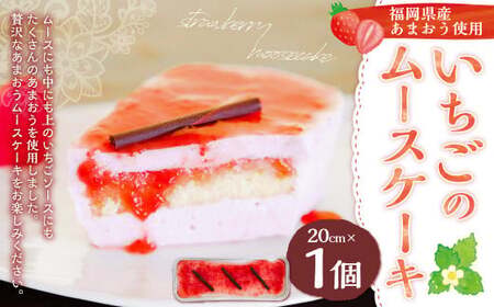 yY܂gpz̃[XP[L 20cm×1 ACXP[L P[L [X fU[g