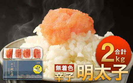 F 炵q ؂q ^Cv 500g×4 v2kg ֗ȃWbp[t