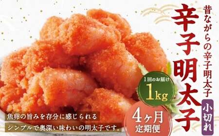 y4ցz hqq ûȂ̖qv 500g×2Zbgi؂^Cvj×4 v4kg 炵߂񂽂 q ߂񂽂 Ƃ   Ⓚ