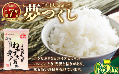 �y�ߘa7�N�Y�z�V�Đ�s�\��IJA��肨�͂��I�������u�����h�āu�������v5kg �V�� �� ���� ���� �R�� ���� ���͂� ������ �������Y ���Y 5kg ���� �u�����h�� �y2025�N10����{�����J�n�z