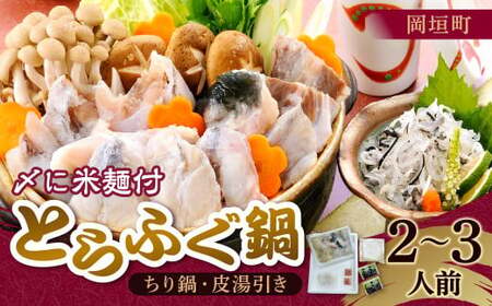 �Ƃ�ӂ��i�����E�瓒�����j�� �Y�ɕĖ˕t 2�`3�l�O ���_��