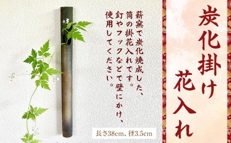 Y|ԓ 38cm a3.5cm