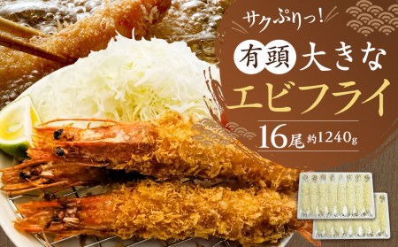 TNՂI傫ȗLGrtC 16(1240g)1S20cm _