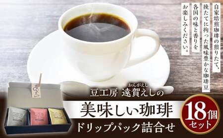 H[ ꂦ̔ hbvpbN l 18 R[q[  hbv Zbg Mtg