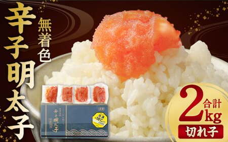 F 炵q (؂q)  ^Cv 500g×4 v2kg ֗ȃWbp[t q  pbN Hi