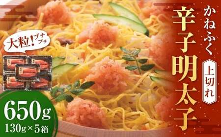 ˂ӂ hqq ؂ 650gi130g×5j hqq q ߂񂽂  ߂񂽂  CN  ꒬