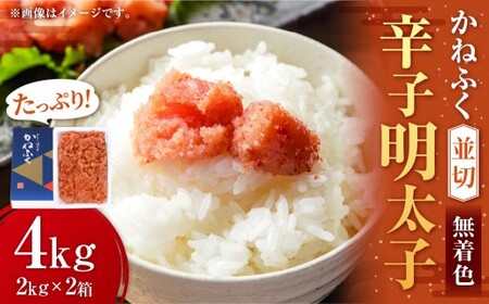 ���˂ӂ� �������F�� �h�q�����q ���� 4kg �i2kg×2���j �^ �����q �߂񂽂��� ���т̂Ƃ� �����Ƃ����� ���� �����Ђ� ���ނ��� ���ɂ��� �p�X�^ �Ⓚ