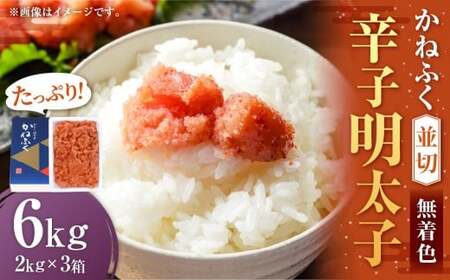 ���˂ӂ� �������F�� �h�q�����q ���� 6kg�i2kg×3���j �^ �����q �߂񂽂��� ���т̂Ƃ� �����Ƃ����� ���� �����Ђ� ���ނ��� ���ɂ��� �p�X�^ �Ⓚ