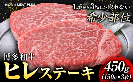 aqXe[L 450g 150g×3 MEAT PLUSs30ȓɏoח\(yj)t ƎS | a a  q Xe[L qXe[L