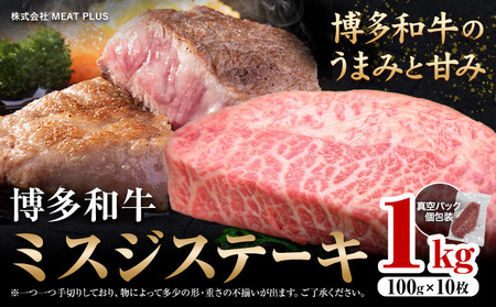 󏭕 a~XW Xe[L 1kg MEAT PLUSs30ȓɏoח\(yj)t ƎS | a a  Xe[L   ^pbN 