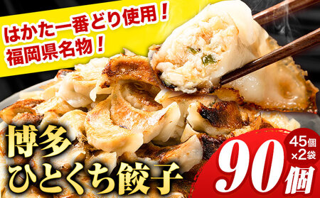 博多ひとくち鶏餃子90個(45個×2袋)《30日以内に出荷予定(土日祝除く)》　|　餃子餃子餃子餃子餃子餃子餃子餃子餃子餃子餃子餃子餃子餃子餃子餃子餃子餃子餃子餃子餃子餃子餃子餃子餃子餃子餃子餃子餃子餃子餃子餃子餃子餃子餃子餃子餃子餃子餃子餃子餃子餃子餃子餃子餃子餃子餃子餃子餃子餃子餃子餃子餃子餃子餃子餃子餃子餃子餃子餃子餃子餃子餃子餃子餃子餃子餃子餃子餃子餃子餃子餃子餃子餃子餃子餃子餃子餃子餃子餃子餃子餃子餃子餃子餃子餃子餃子餃子餃子餃子餃子餃子餃子餃子餃子餃子餃子餃子餃子餃子餃子餃子餃子餃子餃子餃子餃子餃子餃子餃子餃子餃子餃子餃子餃子餃子餃子餃子餃子餃子餃子餃子餃子餃子餃子餃子餃子餃子餃子餃子餃子餃子餃子餃子餃子餃子餃子餃子餃子餃子餃子餃子餃子餃子餃子餃子餃子餃子餃子餃子餃子餃子餃子餃子餃子餃子餃子餃子餃子餃子餃子餃子餃子餃子餃子餃子餃子餃子餃子餃子餃子餃子餃子餃子餃子餃子餃子餃子餃子餃子餃子餃子餃子餃子餃子餃子餃子餃子餃子餃子餃子餃子餃子餃子餃子餃子餃子餃子餃子餃子餃子餃子餃子餃子餃子餃子餃子餃子餃子餃子餃子餃子餃子餃子餃子餃子餃子餃子餃子餃子餃子餃子餃子餃子餃子餃子餃子餃子餃子餃子餃子餃子餃子餃子餃子餃子餃子餃子餃子餃子餃子餃子餃子餃子餃子餃子餃子餃子餃子餃子餃子餃子餃子餃子餃子餃子餃子餃子餃子餃子餃子餃子餃子餃子餃子餃子餃子餃子餃子餃子餃子餃子餃子餃子餃子餃子餃子餃子餃子餃子餃子餃子餃子餃子餃子餃子餃子餃子餃子餃子餃子餃子餃子餃子餃子餃子餃子餃子餃子餃子餃子餃子餃子餃子餃子餃子餃子餃子餃子餃子餃子餃子餃子餃子餃子餃子餃子餃子餃子餃子餃子餃子餃子餃子餃子餃子餃子餃子餃子餃子餃子餃子餃子餃子餃子餃子餃子餃子餃子餃子餃子餃子餃子餃子餃子餃子餃子餃子餃子餃子餃子餃子餃子餃子餃子餃子餃子餃子餃子餃子餃子餃子餃子餃子餃子餃子餃子餃子餃子餃子餃子餃子餃子餃子餃子餃子餃子餃子餃子餃子餃子餃子餃子餃子餃子餃子餃子餃子餃子餃子餃子餃子餃子餃子餃子餃子餃子餃子餃子ぎょうざぎょうざぎょうざぎょうざぎょうざぎょうざぎょうざぎょうざぎょうざぎょうざぎょうざぎょうざぎょうざぎょうざぎょうざぎょうざぎょうざぎょうざぎょうざぎょうざぎょうざぎょうざぎょうざぎょうざぎょうざぎょうざぎょうざぎょうざぎょうざぎょうざぎょうざぎょうざぎょうざぎょうざぎょうざぎょうざぎょうざぎょうざぎょうざぎょうざ